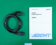 7351A デジタルマルチメータ イメージ4